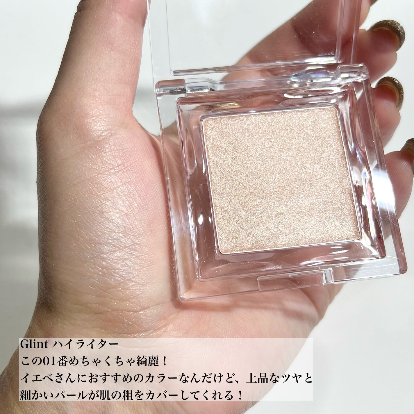 サミュ PHセンシティブクリーム/SAM'U/フェイスクリームを使ったクチコミ(8枚目)