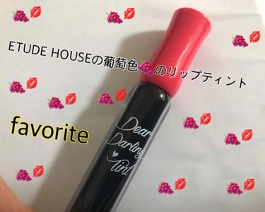 ディアダーリン ウォータージェルティント/ETUDE/口紅を使ったクチコミ（1枚目）