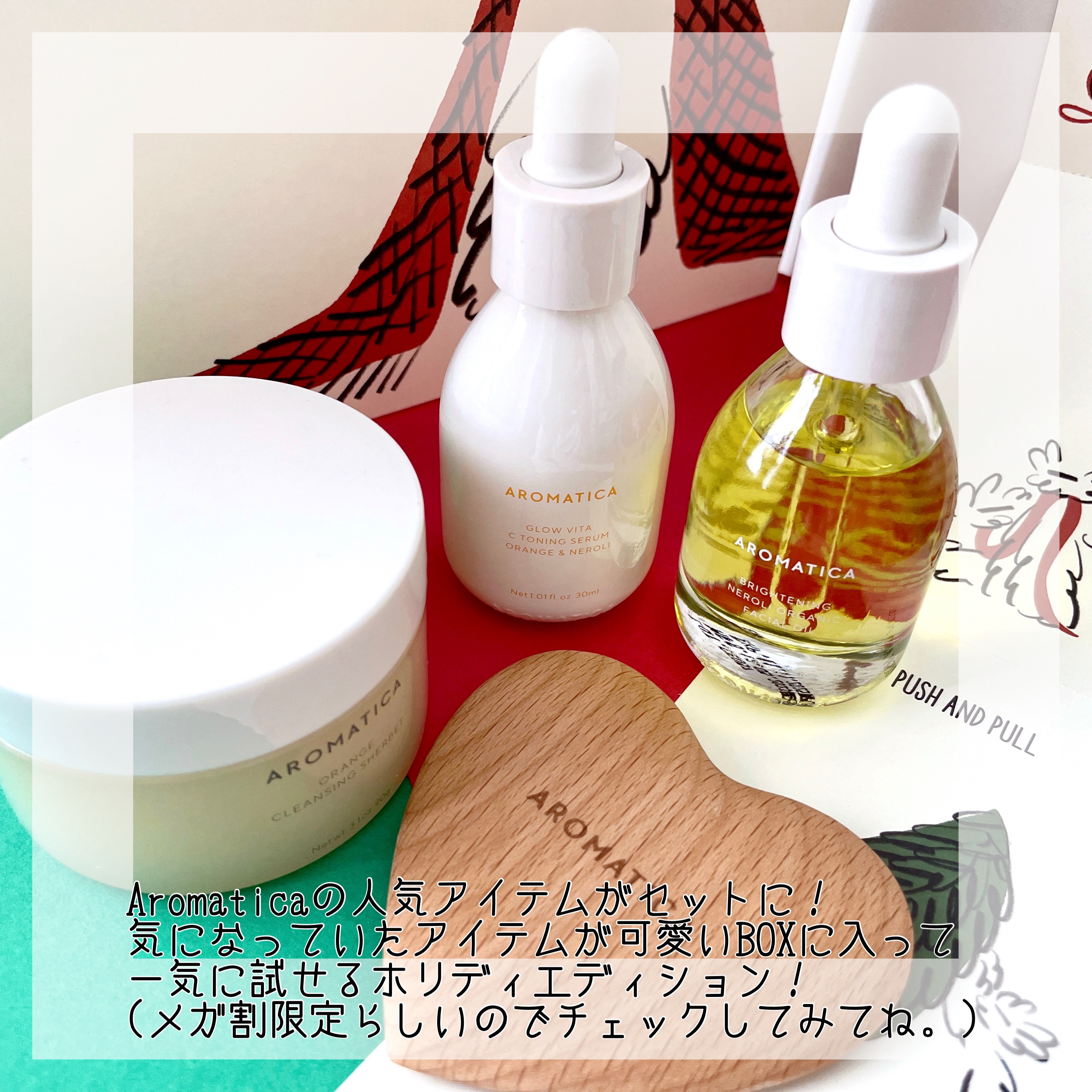 オレンジクレンジングシャーベット/AROMATICA/クレンジングバームを使ったクチコミ（3枚目）