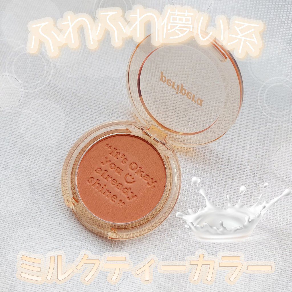 ピュア ブラッシュド サンシャイン チーク/PERIPERA/パウダーチークを使ったクチコミ（1枚目）