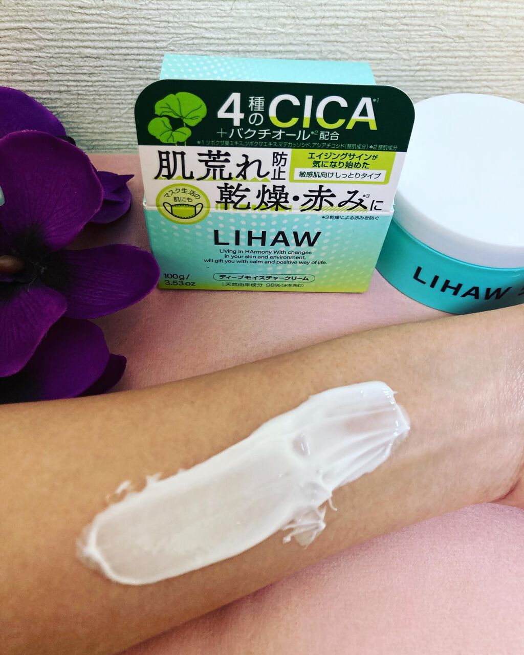 ディープモイスチャークリーム/LIHAW/フェイスクリームを使ったクチコミ(2枚目)