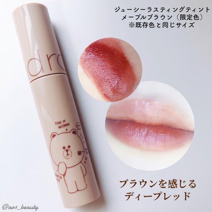 LINE FRIENDS EDITION/rom&nd/メイクアップキットを使ったクチコミ(6枚目)