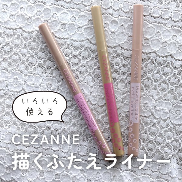 アイバッグコンシーラー/キャンメイク/ペンシルコンシーラーを使ったクチコミ（1枚目）