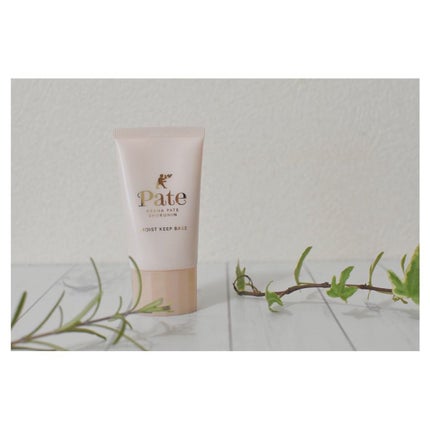 乾燥防止下地  25g/毛穴パテ職人/化粧下地の画像