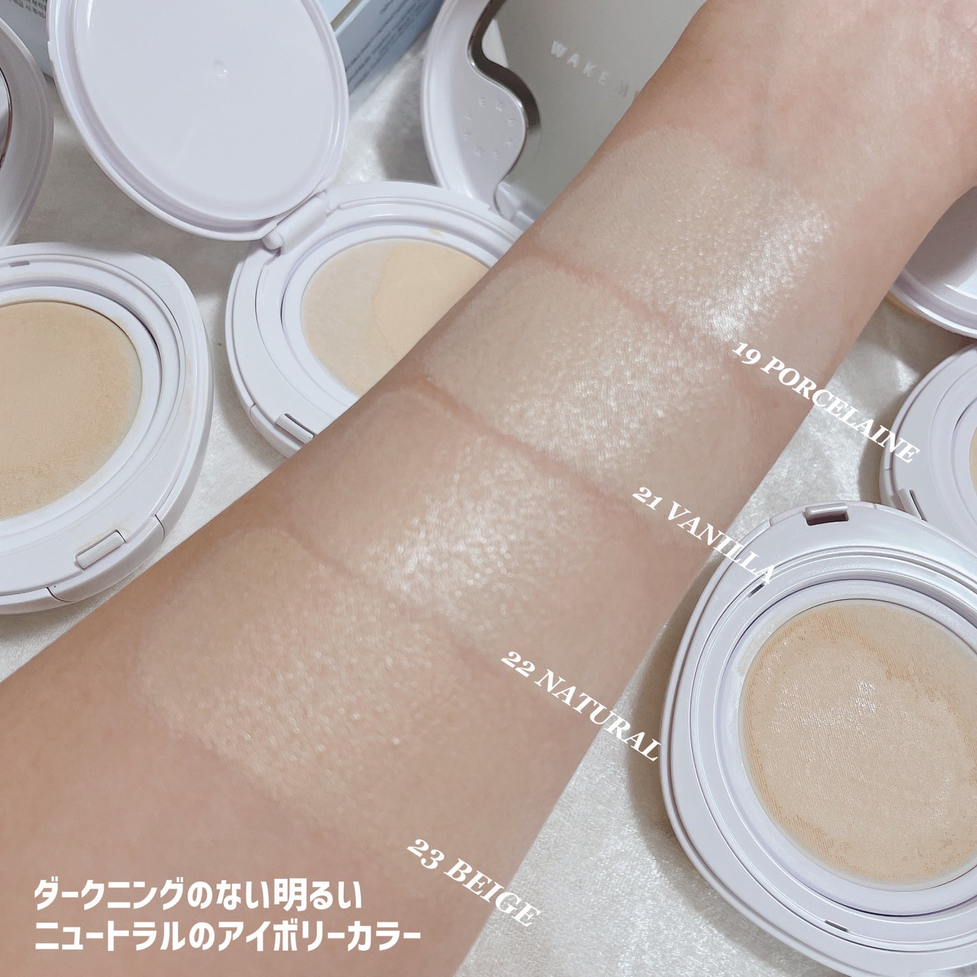 ウォーターグロウコーティングクッション/wakemake/クッションファンデーションを使ったクチコミ(6枚目)