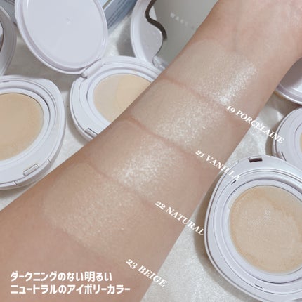 ウォーターグロウコーティングクッション/wakemake/クッションファンデーションを使ったクチコミ(6枚目)