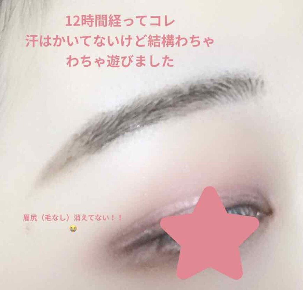 エバビレーナ アイブローコート/DAISO/アイブロウコートを使ったクチコミ（2枚目）