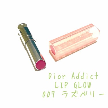  Dior addict LIP GLOW
007ラズベリー


《カラー》

ノンパール、ノンラメのブルベさんに似合うレッドよりの青みピンク。一度塗りでしっかり発色してくれるので、塗りすぎ注意！


