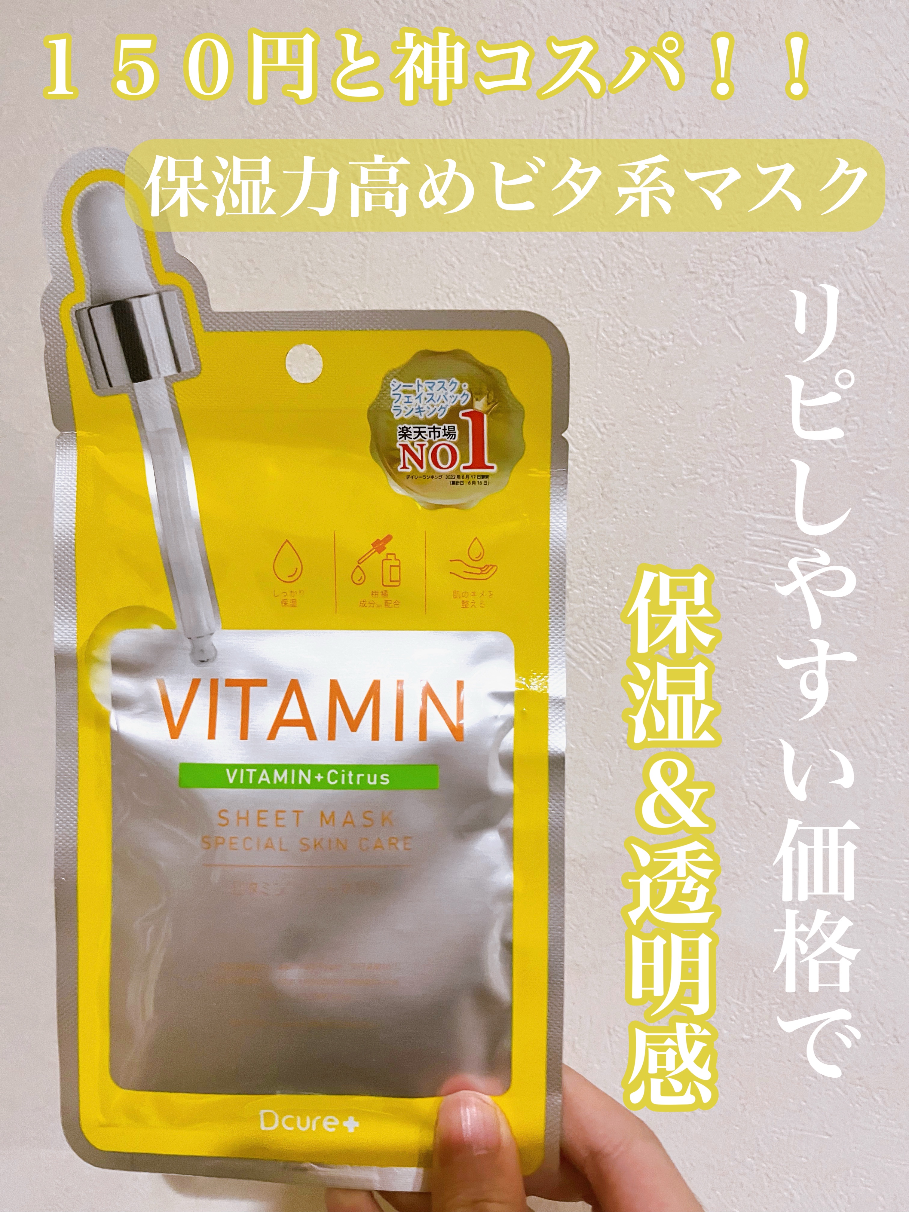 パック・フェイスマスク kana.sy 楽天市場】送料無料 フェイスマスク シリコンマスク シート