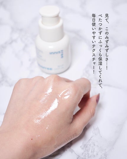 レチノール シカ リペア セラム/innisfree/美容液を使ったクチコミ(4枚目)