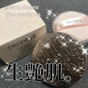 フェイスパウダー/DECORTÉ/ルースパウダーを使ったクチコミ（1枚目）