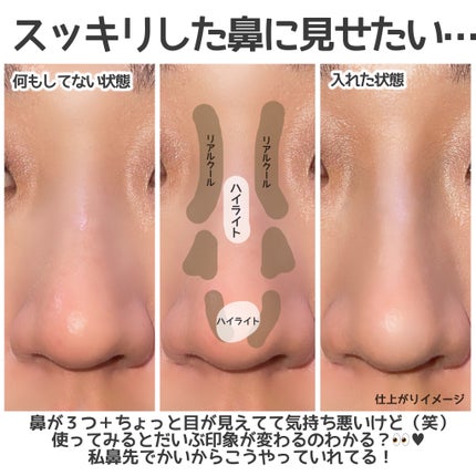 シェイプマジックスティック/MilleFée/シェーディングを使ったクチコミ(4枚目)