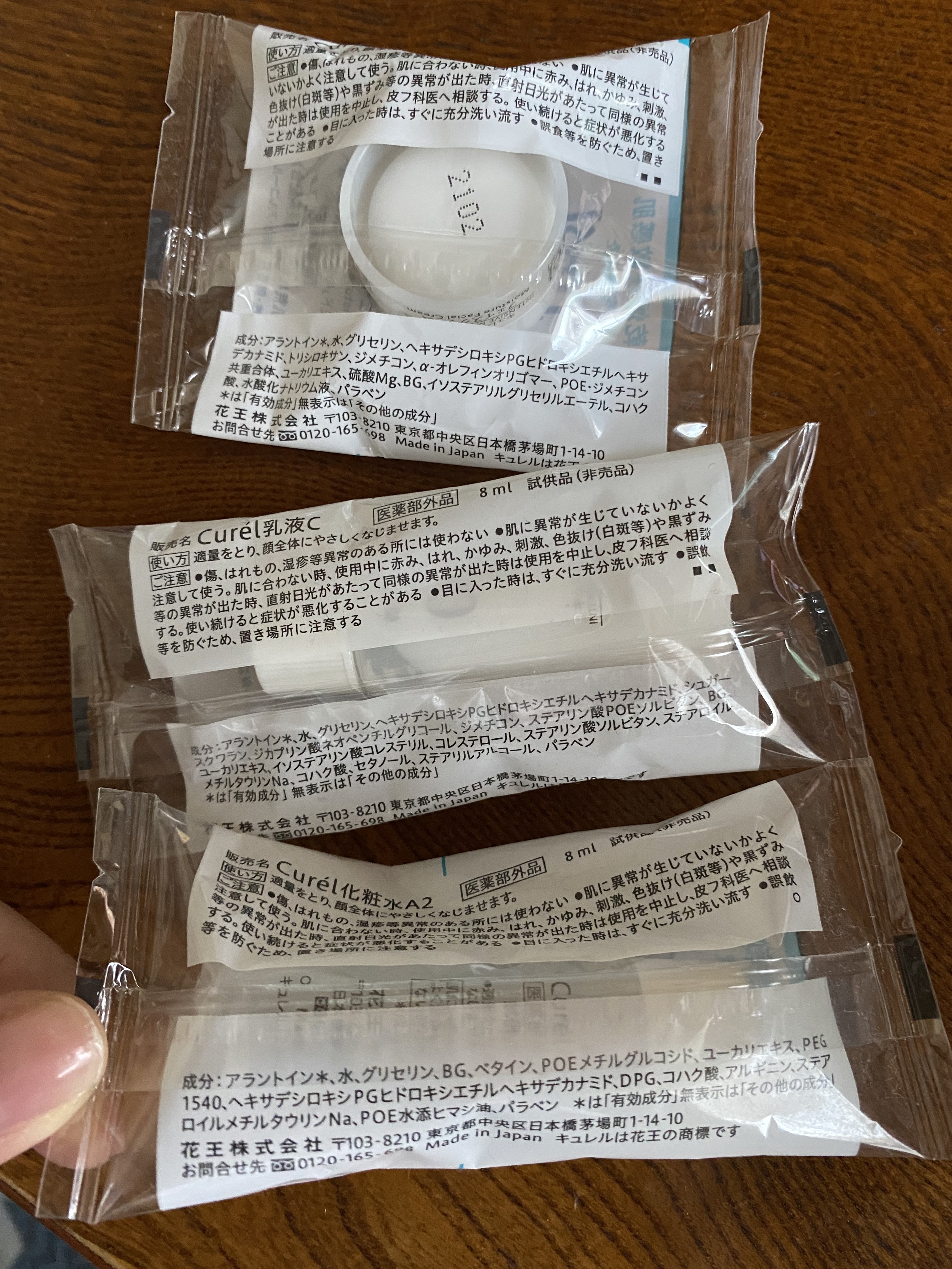 潤浸保湿 乳液/キュレル/乳液を使ったクチコミ（2枚目）