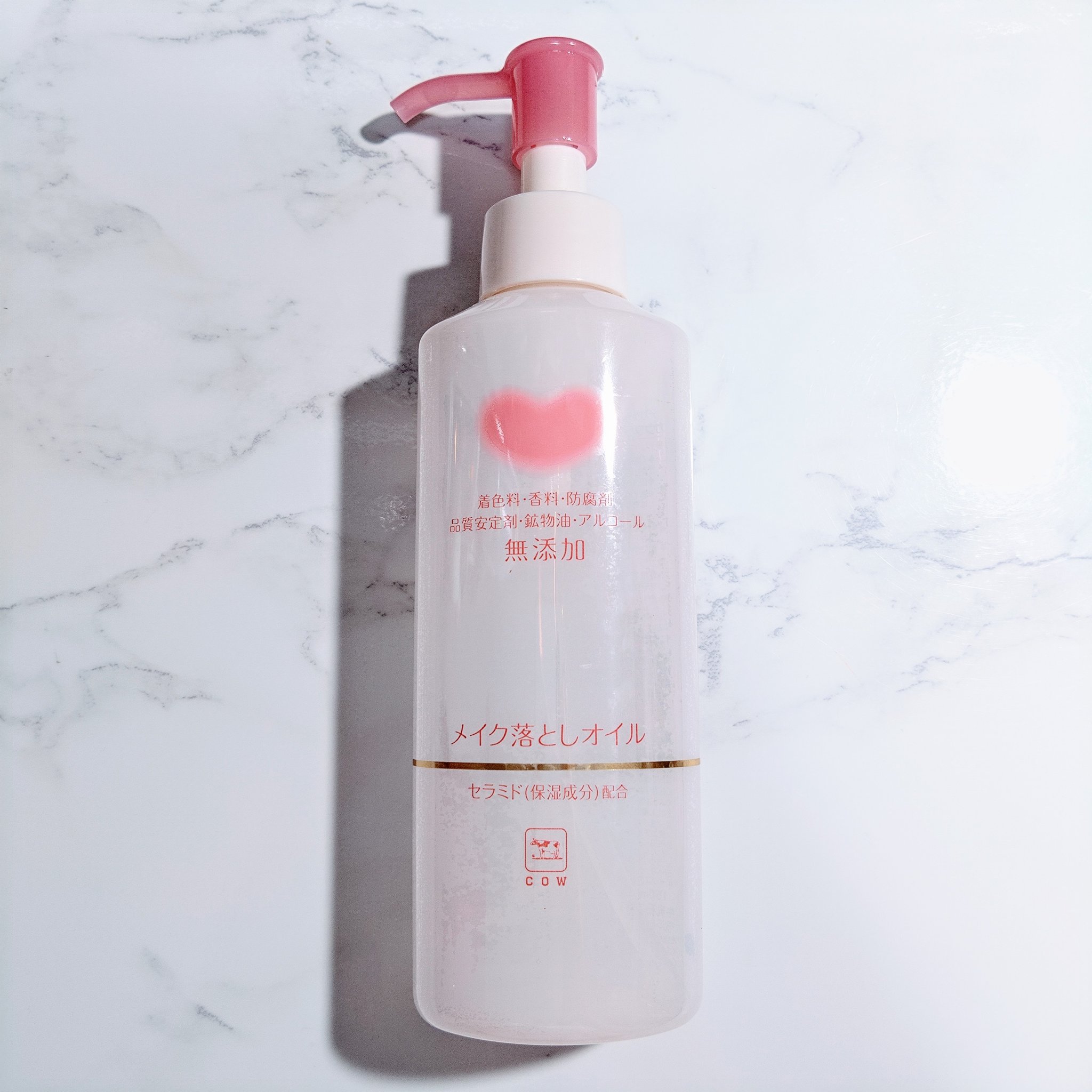 メイク落としオイル/カウブランド無添加/オイルクレンジングを使ったクチコミ（2枚目）