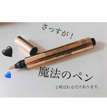 ラディアント タッチ ハイカバー/YVES SAINT LAURENT BEAUTE/リキッドコンシーラーを使ったクチコミ（1枚目）