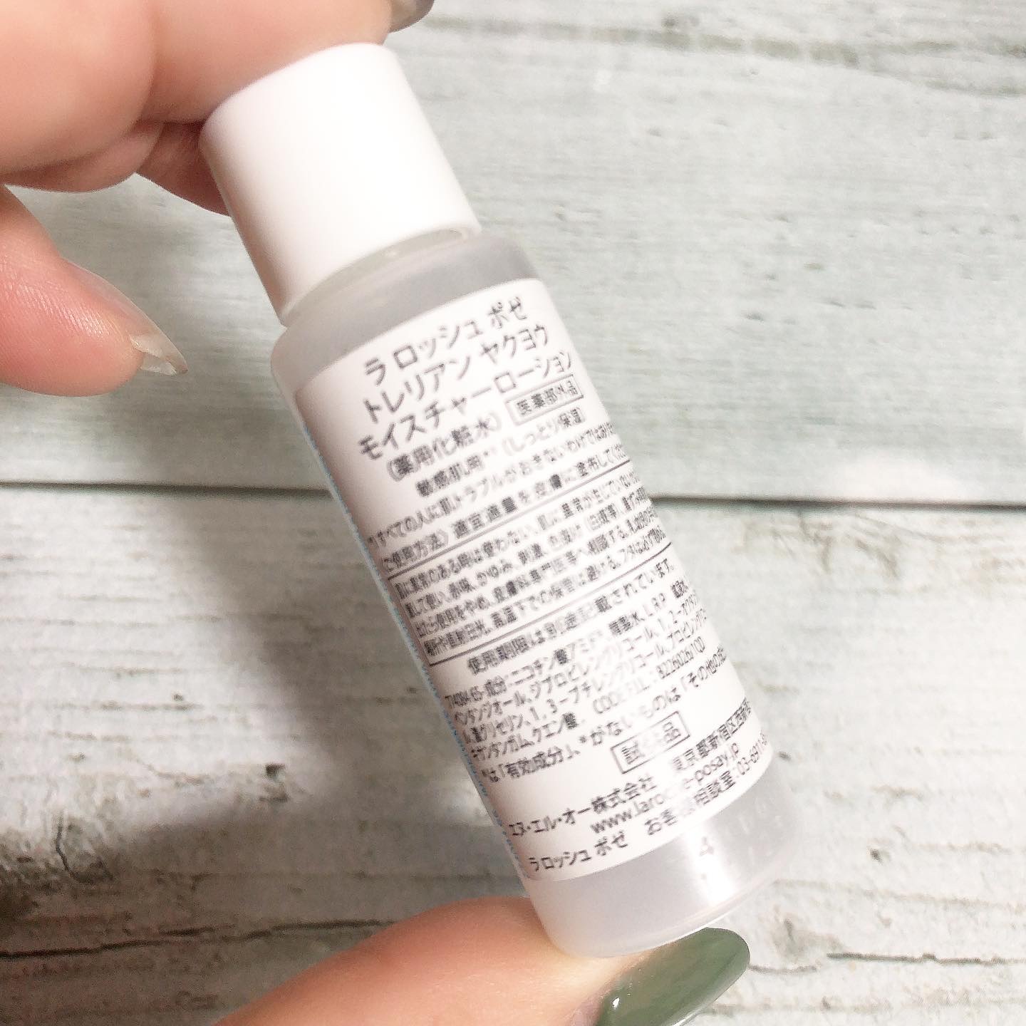 ラ ロッシュ ポゼ トレリアン モイスチャー ローションのクチコミ「過去の#使い切りスキンケア

#ラロッシュポゼ 
#ラロッシュポゼトレリアンモイスチャーローシ.....」（3枚目）