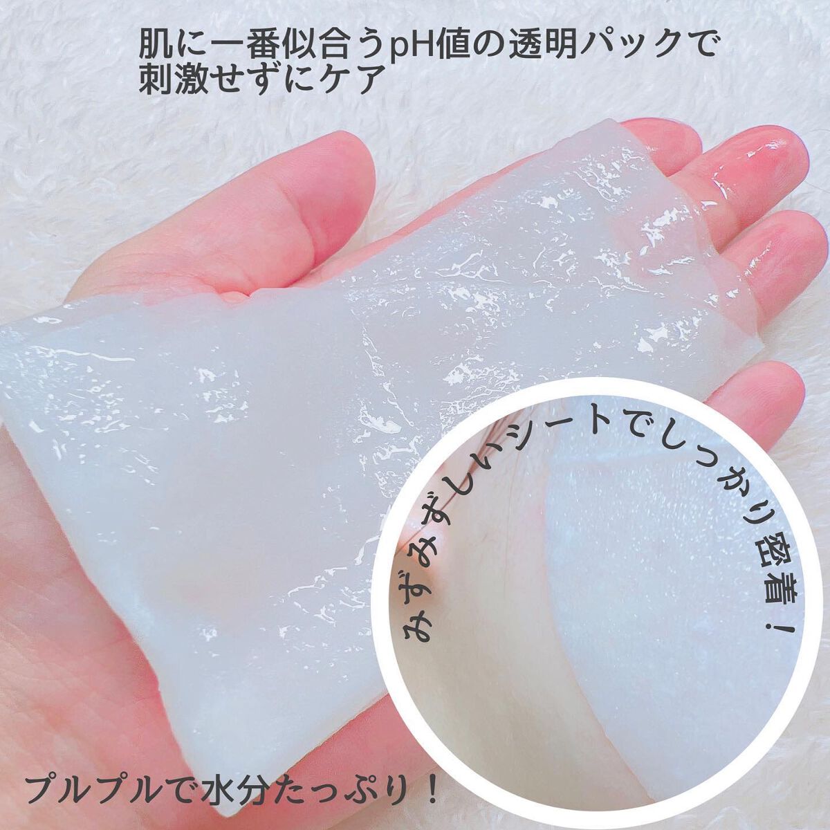 弱酸性pHシートマスク ドクダミフィット/Abib /シートマスク・パックを使ったクチコミ(8枚目)