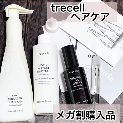 リカバリー オイルエッセンス/treecell/アウトバストリートメントを使ったクチコミ(1枚目)