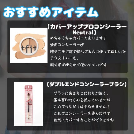 ラスティングマルチアイベース WP/キャンメイク/アイシャドウベースを使ったクチコミ(6枚目)