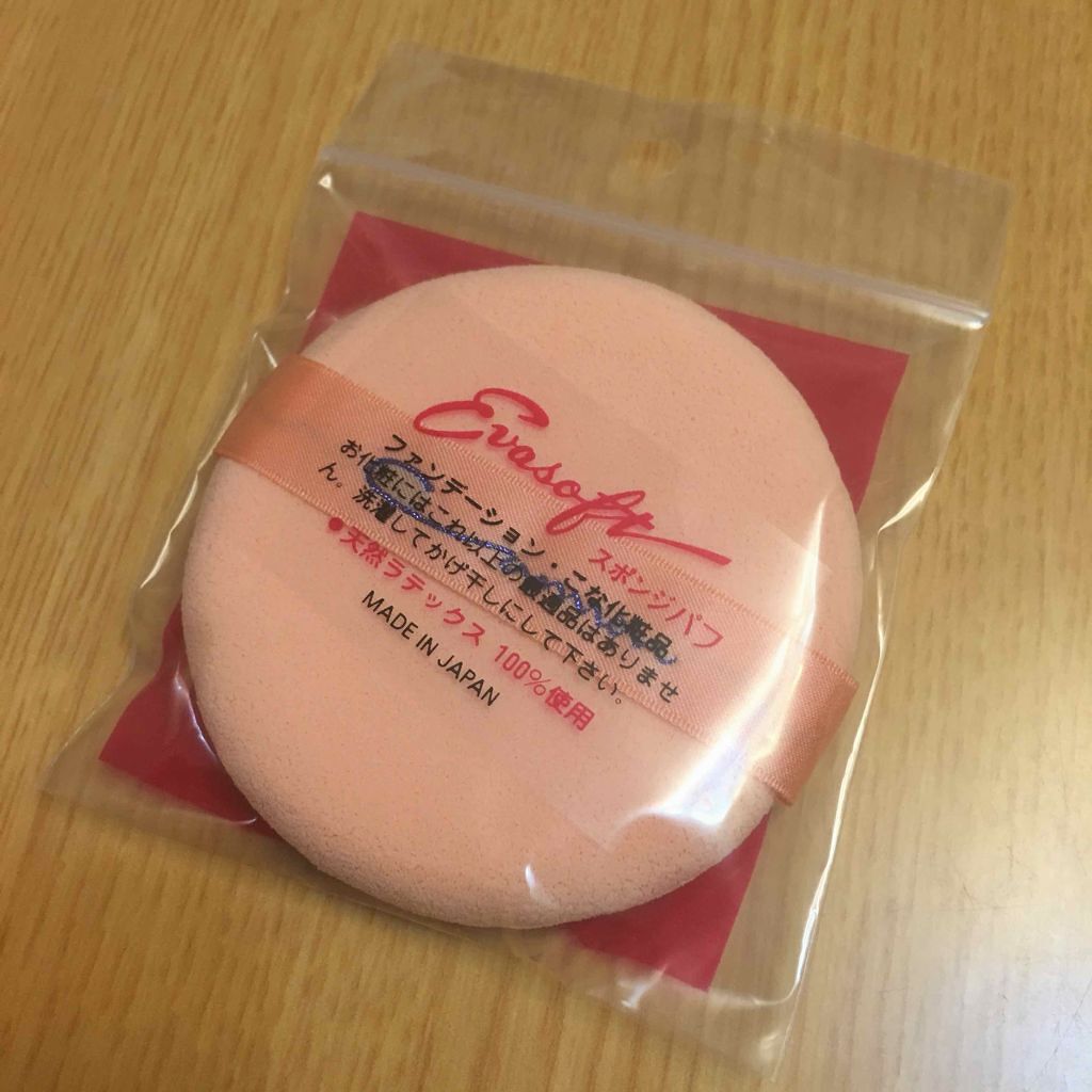 エバーソフト/Canon/パフ・スポンジを使ったクチコミ(1枚目)