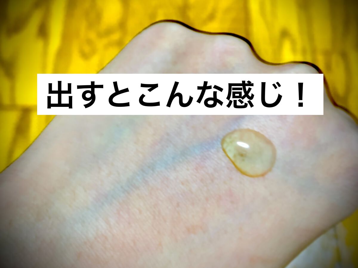 ビタペアC 集中美容液スペシャルセット/ネイチャーリパブリック/美容液を使ったクチコミ（3枚目）