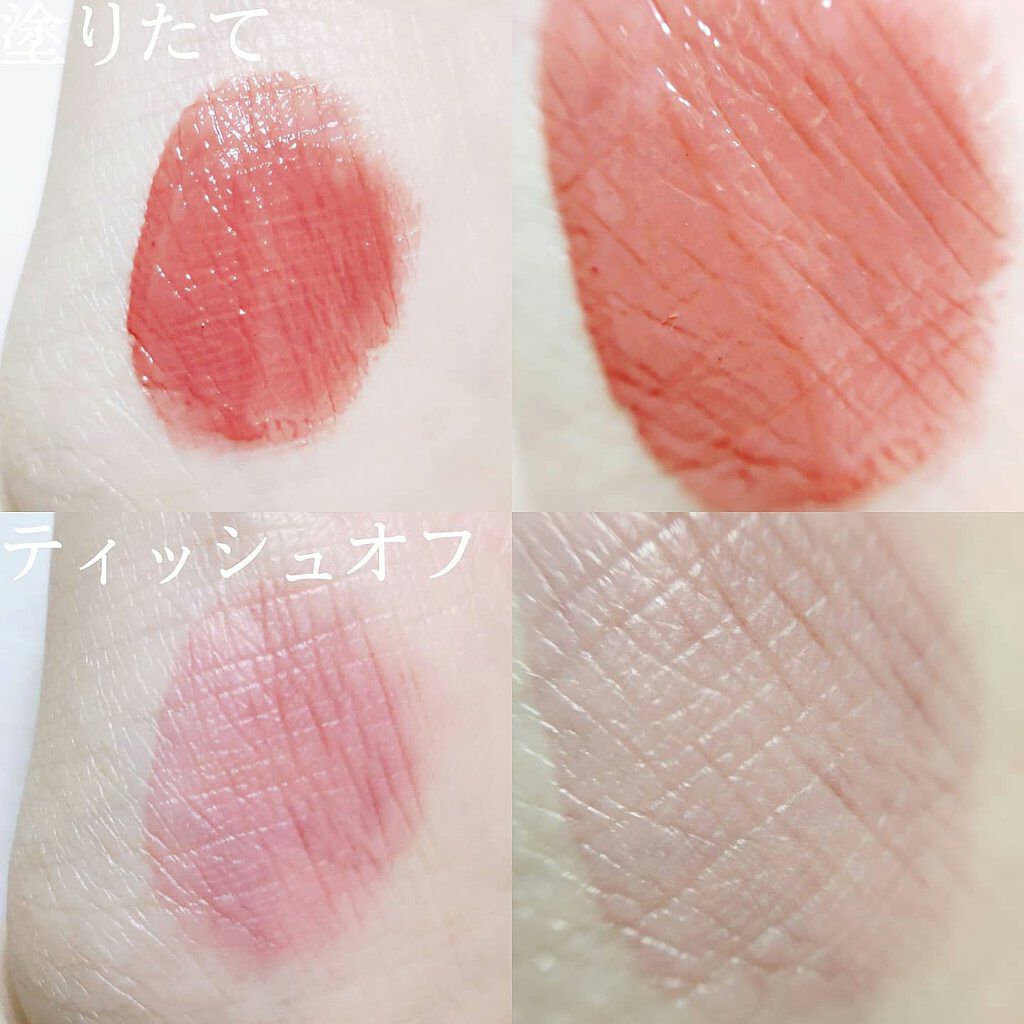 ジューシーラスティングティント/rom&nd/リップティントを使ったクチコミ（3枚目）