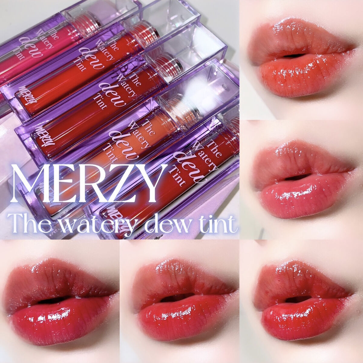 ザ ウォータリーデューティント/MERZY/リップティントを使ったクチコミ（1枚目）