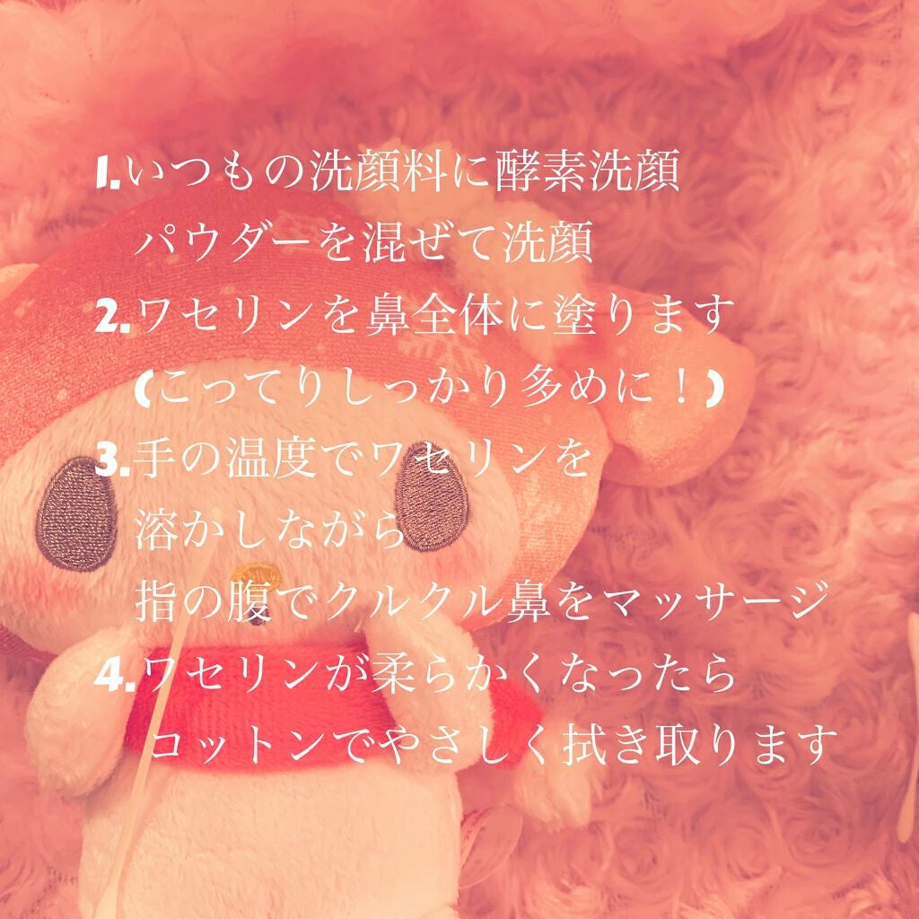 オバジC 酵素洗顔パウダー/オバジ/洗顔パウダーを使ったクチコミ(3枚目)