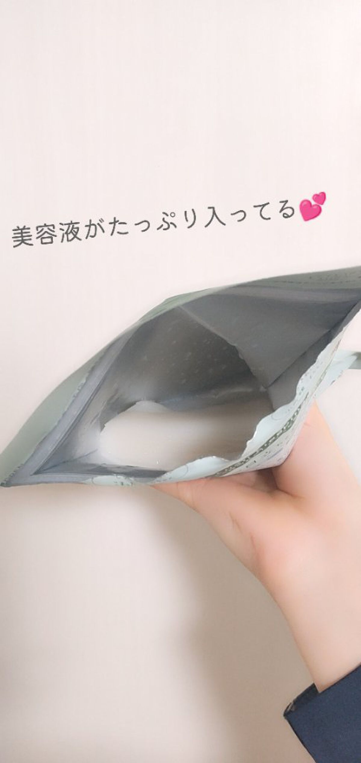 毛穴小町マスク		/クリアターン/シートマスク・パックを使ったクチコミ（3枚目）