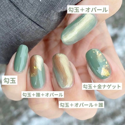 オサジ アップリフト ネイルカラー 306 Dare〈誰〉(HOLIDAY2022)/OSAJI/マニキュアを使ったクチコミ(2枚目)