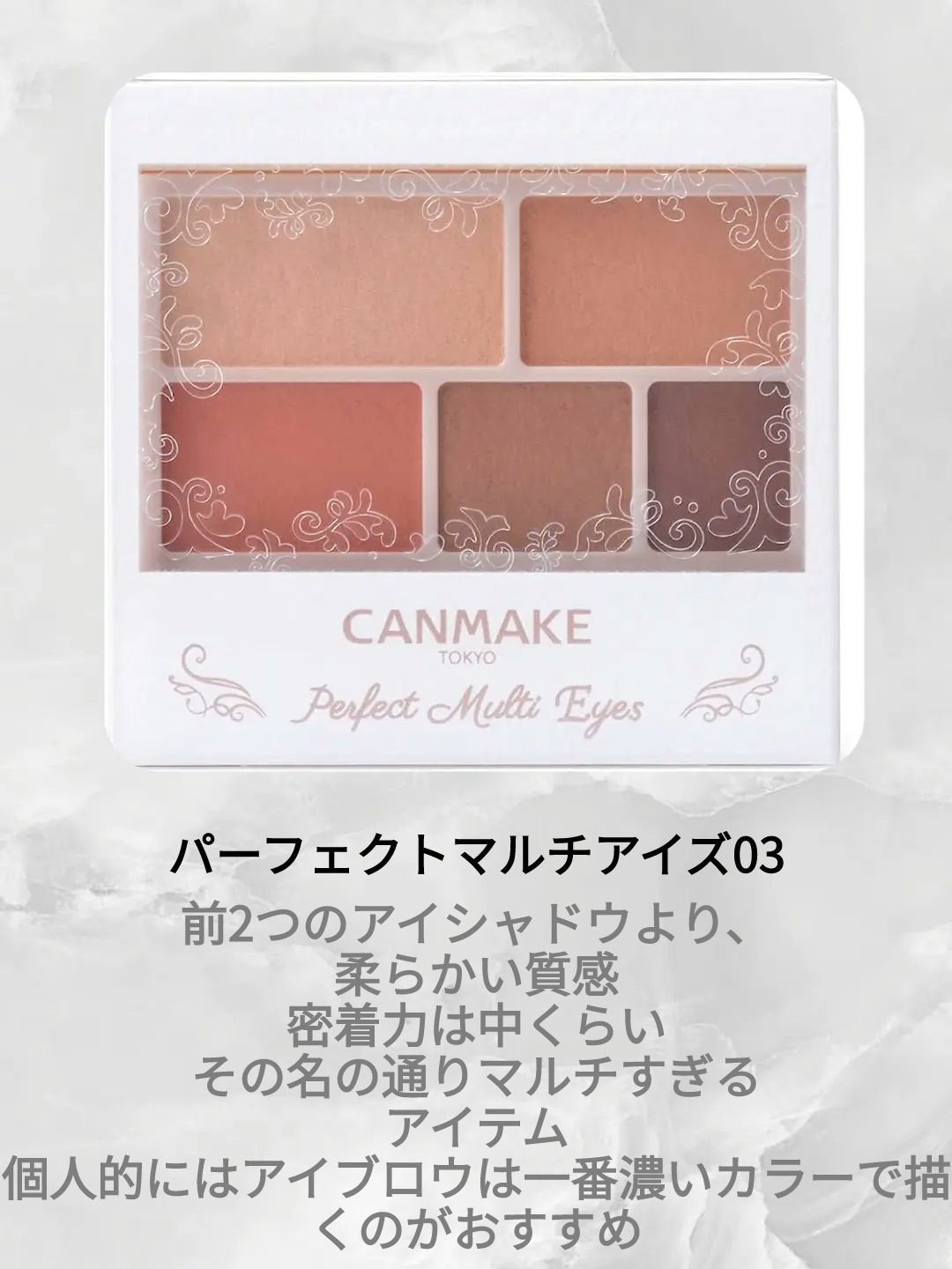 ジューシーピュアアイズ/キャンメイク/アイシャドウパレットを使ったクチコミ(4枚目)