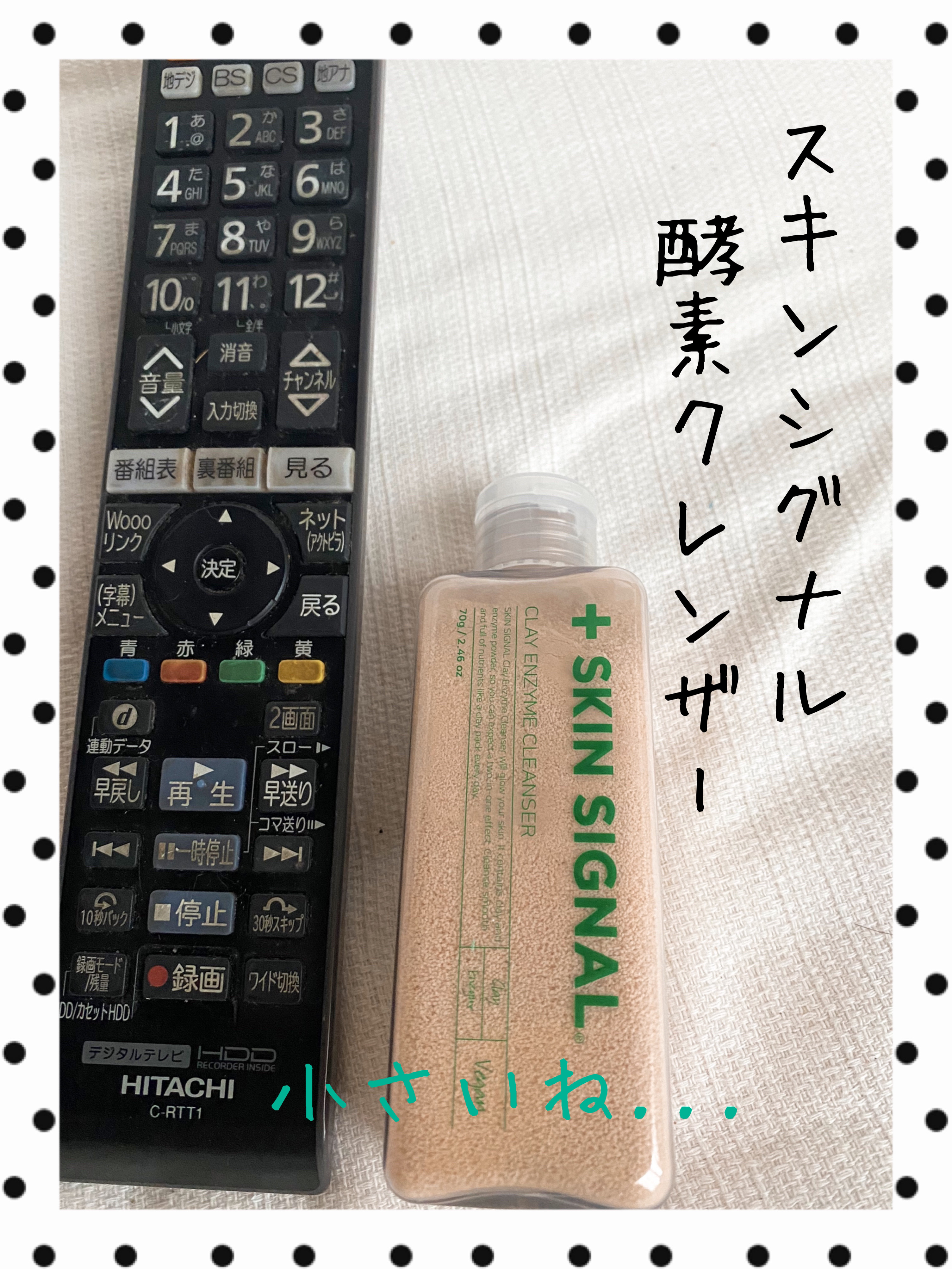 ピンククレイ酵素クレンザー/SKIN SIGNAL/洗顔パウダーを使ったクチコミ（1枚目）