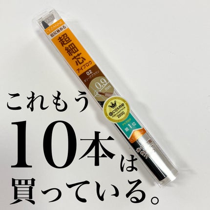 超細芯アイブロウ/CEZANNE/アイブロウペンシルを使ったクチコミ(1枚目)