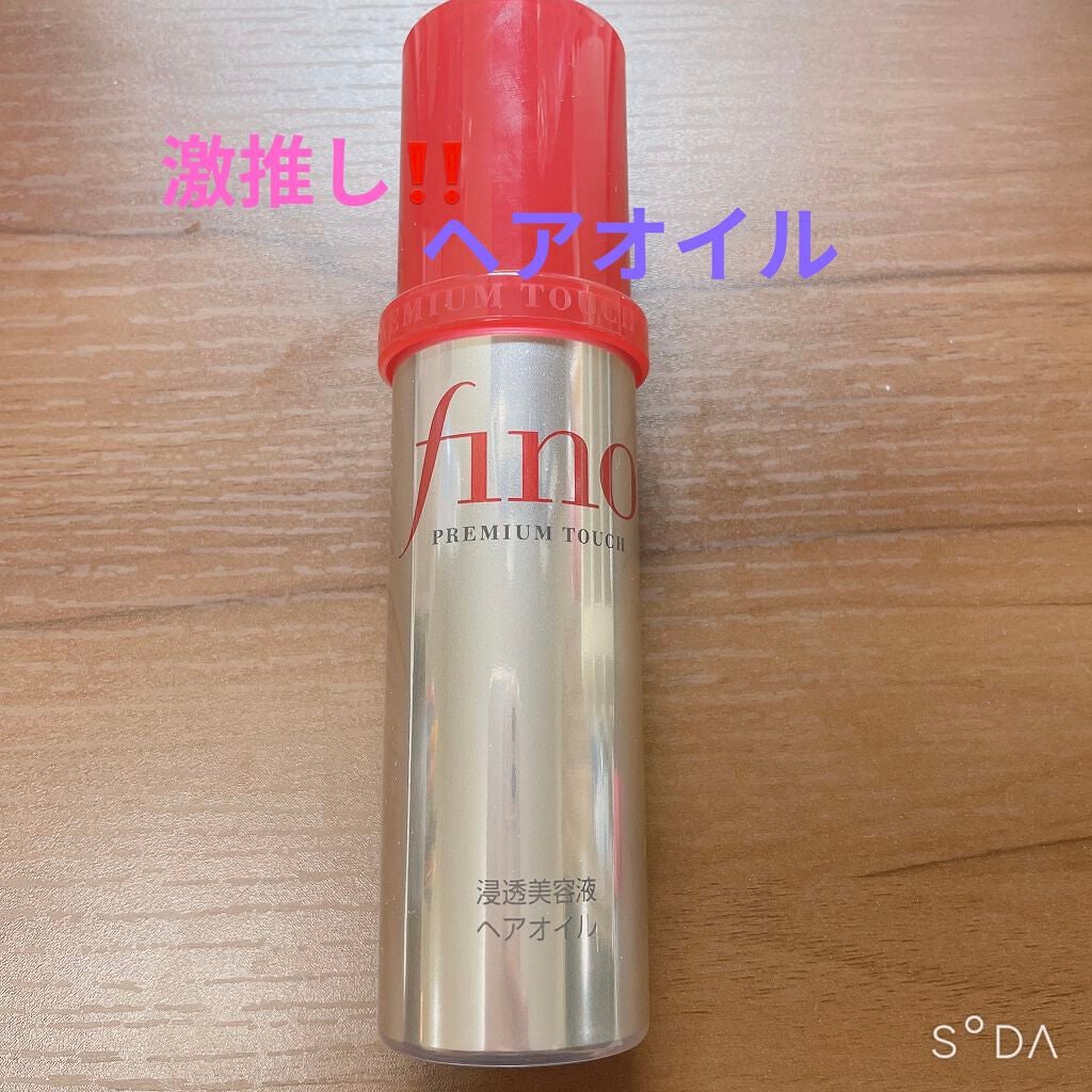 フィーノ プレミアムタッチ 濃厚美容液ヘアオイル/フィーノ/ヘアオイルを使ったクチコミ(1枚目)
