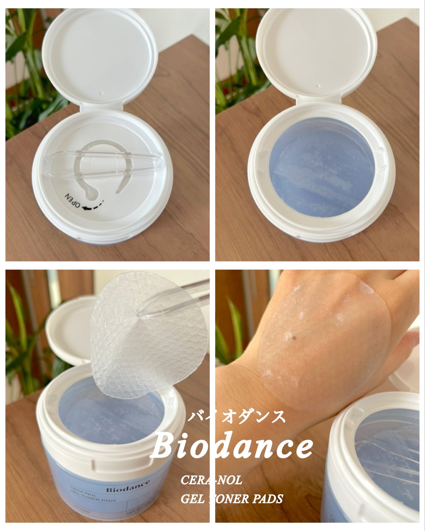 mayu on LIPS 「Biodanceセラノールゲルトナーパッド¥3,630100%..」(3枚目)