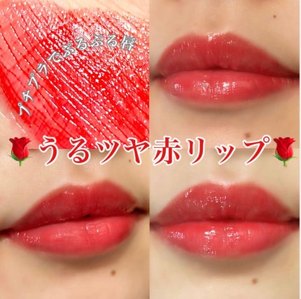 ラスティンググロスリップ/CEZANNE/口紅を使ったクチコミ(1枚目)