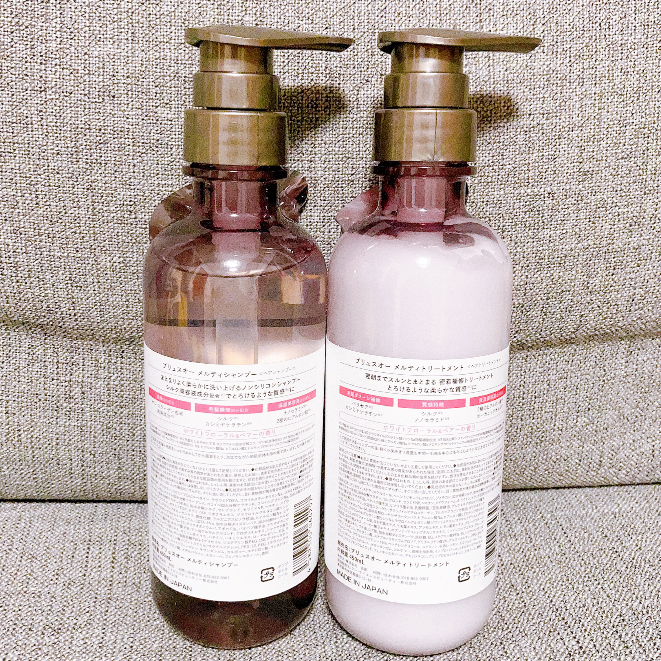 プリュスオー メルティシャンプー/メルティトリートメント/plus eau/市販シャンプーを使ったクチコミ（2枚目）