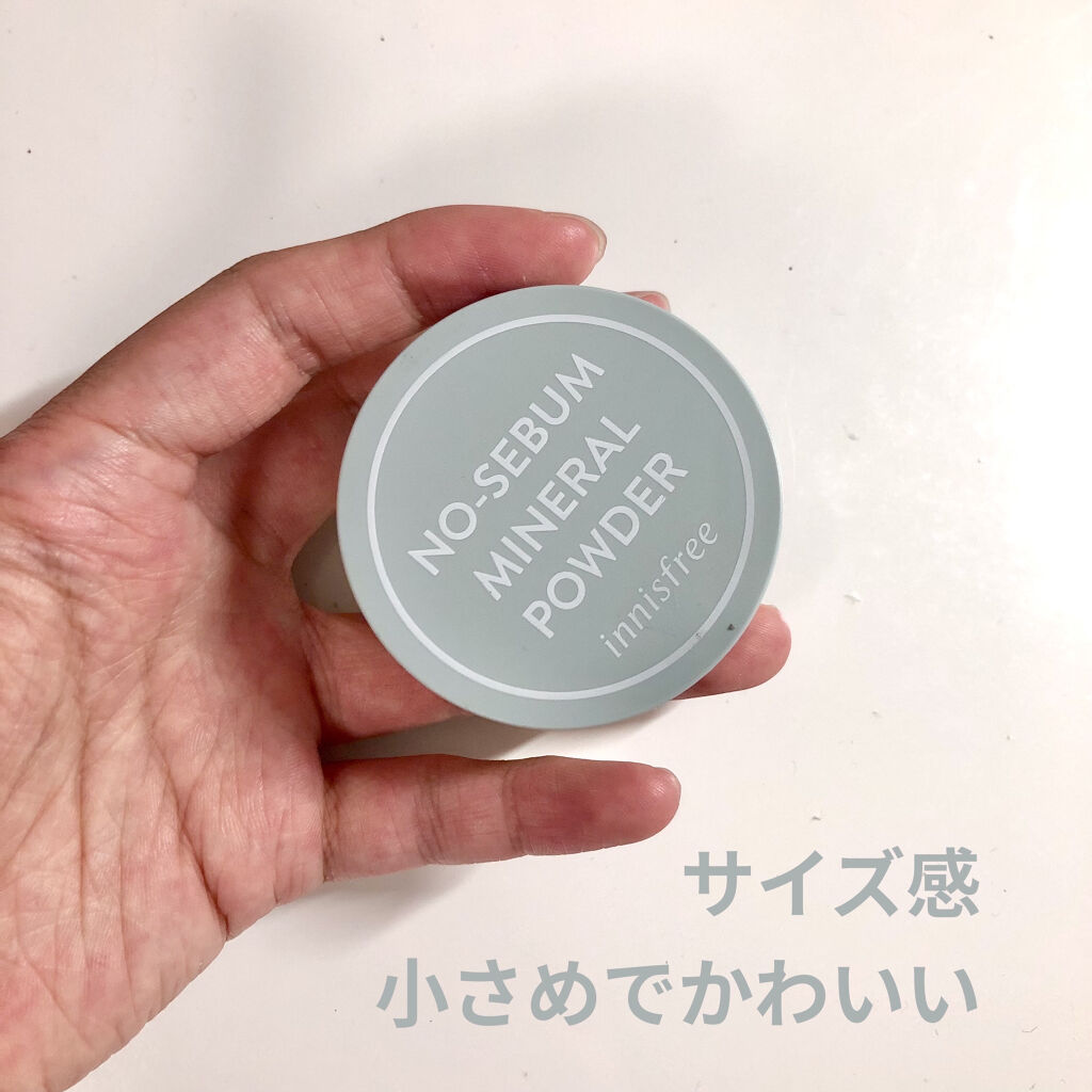 ノーセバム　ミネラルパウダー　N/innisfree/ルースパウダーを使ったクチコミ（2枚目）