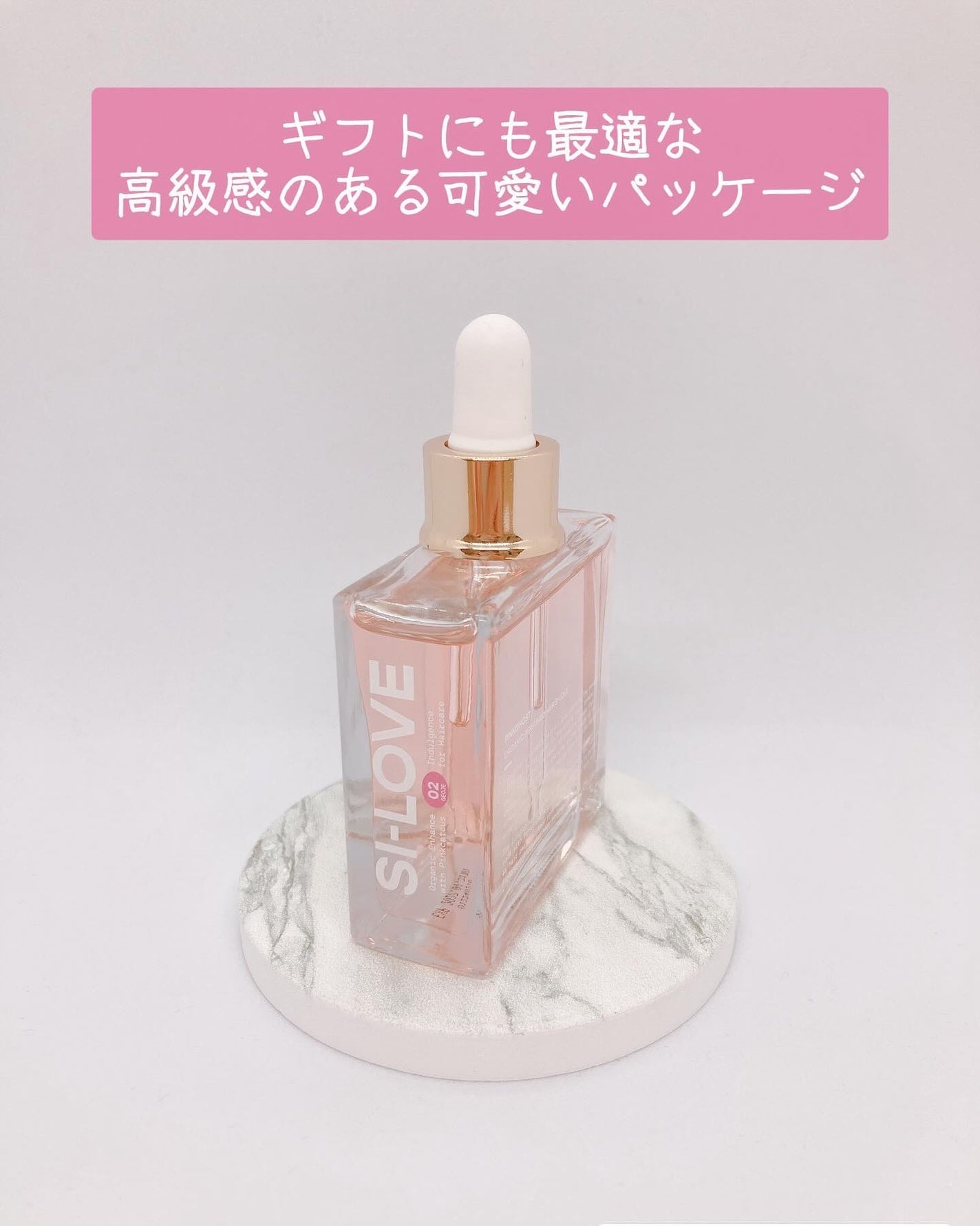 オーガニックヘアシロップ/PINKGHOST/ヘアオイルを使ったクチコミ(2枚目)