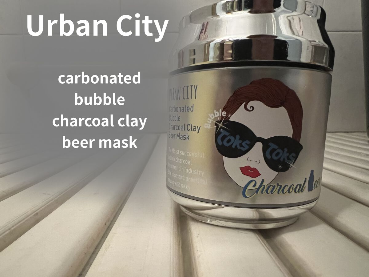 urban city carbonated bubble chacoal clay beer mask/URBAN（アーバン）/その他洗顔料を使ったクチコミ（1枚目）