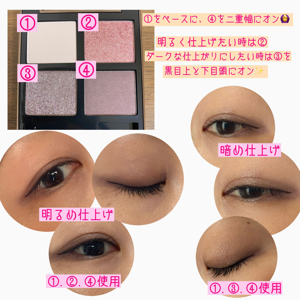 トムフォード　アイカラークォード　ラベンダーラスト　廃盤　レア トムフォード アイカラークォード ラベンダーラスト 廃盤 レア