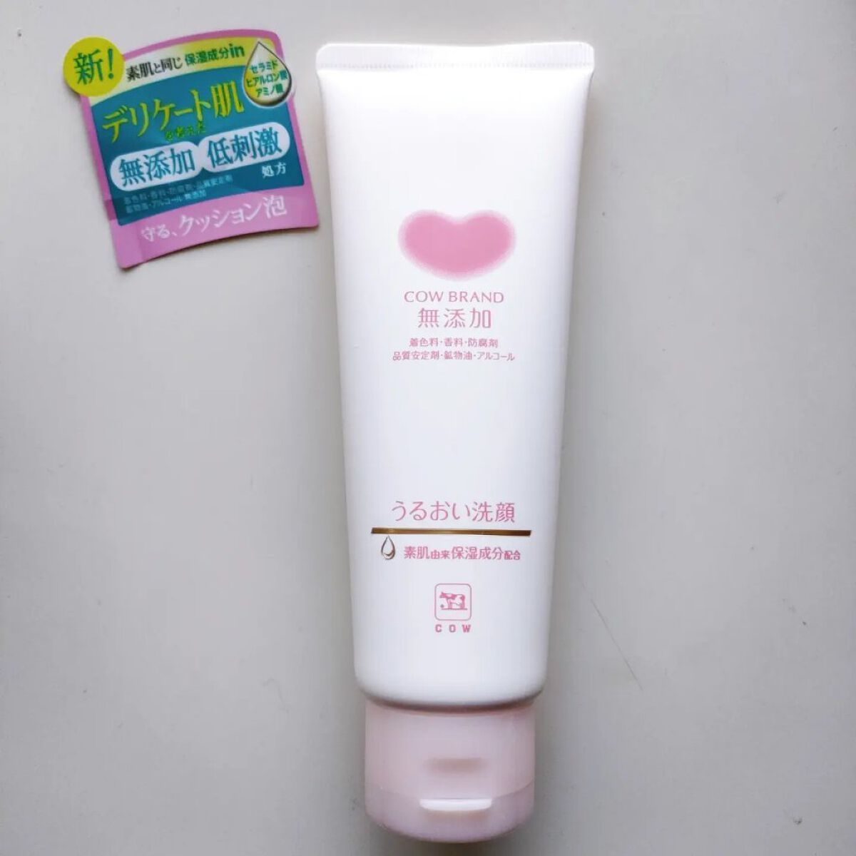 うるおい洗顔/カウブランド無添加/洗顔フォームを使ったクチコミ（1枚目）