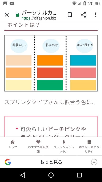 モイスチャー リッチ リップスティック/SUQQU/口紅を使ったクチコミ(2枚目)