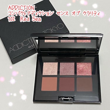 コンパクトアディクション センス オブ クラリティ 102 Red Sea レッド シー/ADDICTION/アイシャドウパレットを使ったクチコミ（1枚目）