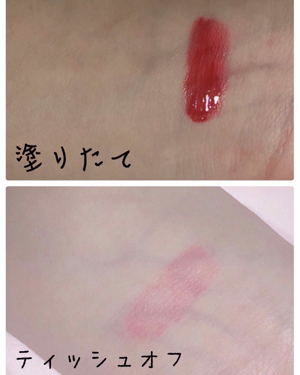 キス グロウ リップ オイル 008 レイ オブ ピンク/REVLON/リップグロスを使ったクチコミ（3枚目）