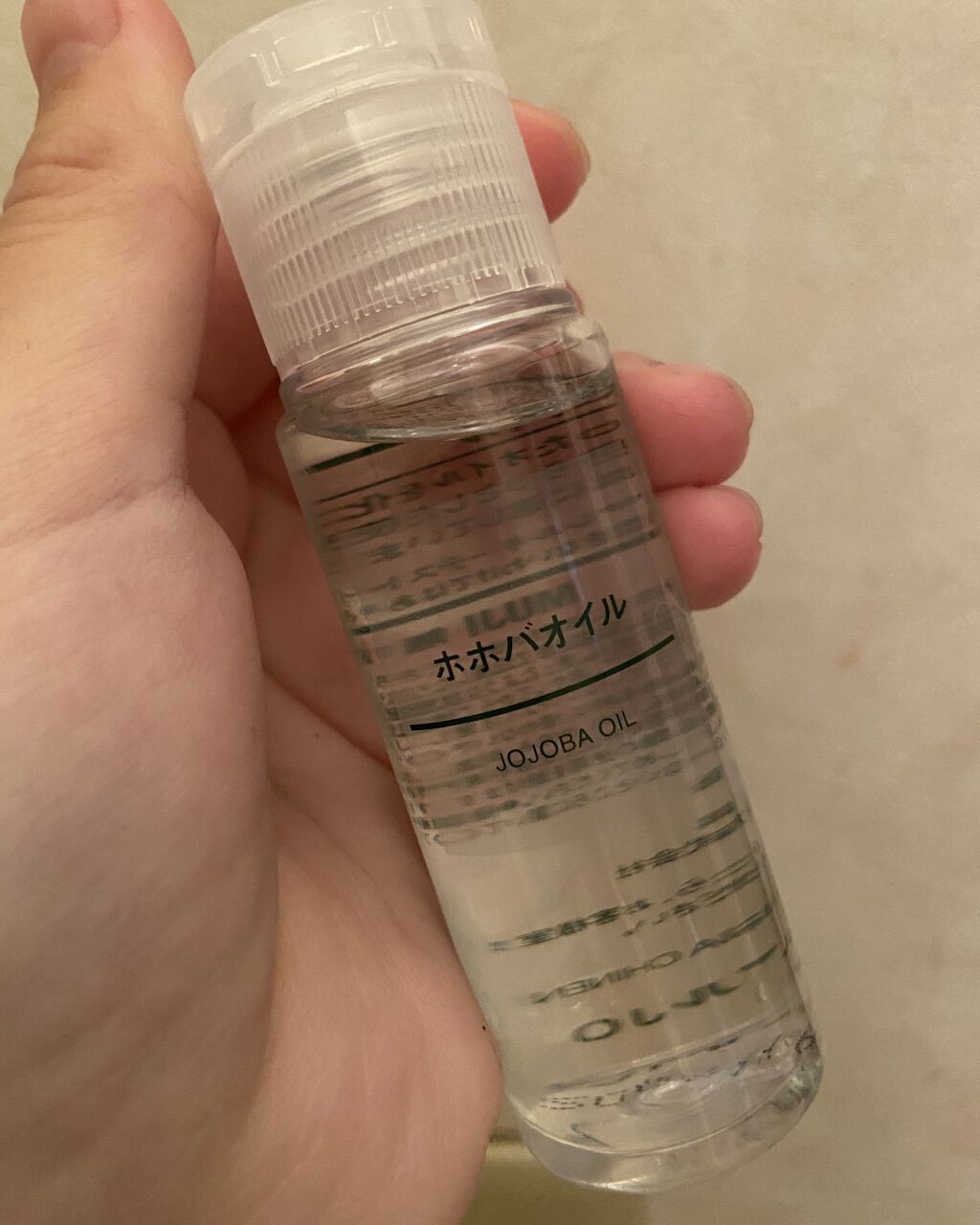 ホホバオイル/無印良品/ボディオイルを使ったクチコミ（1枚目）