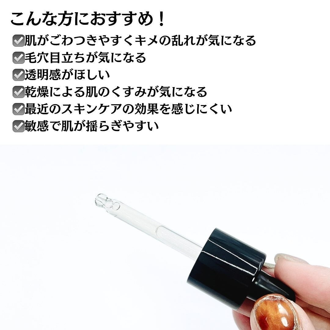 ルミエール ヴァイタルC/FEMMUE/ブースター・導入液を使ったクチコミ(5枚目)