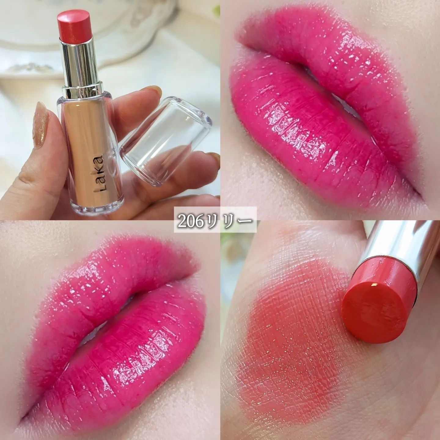 ボンディンググロウリップスティック/Laka/口紅を使ったクチコミ（3枚目）