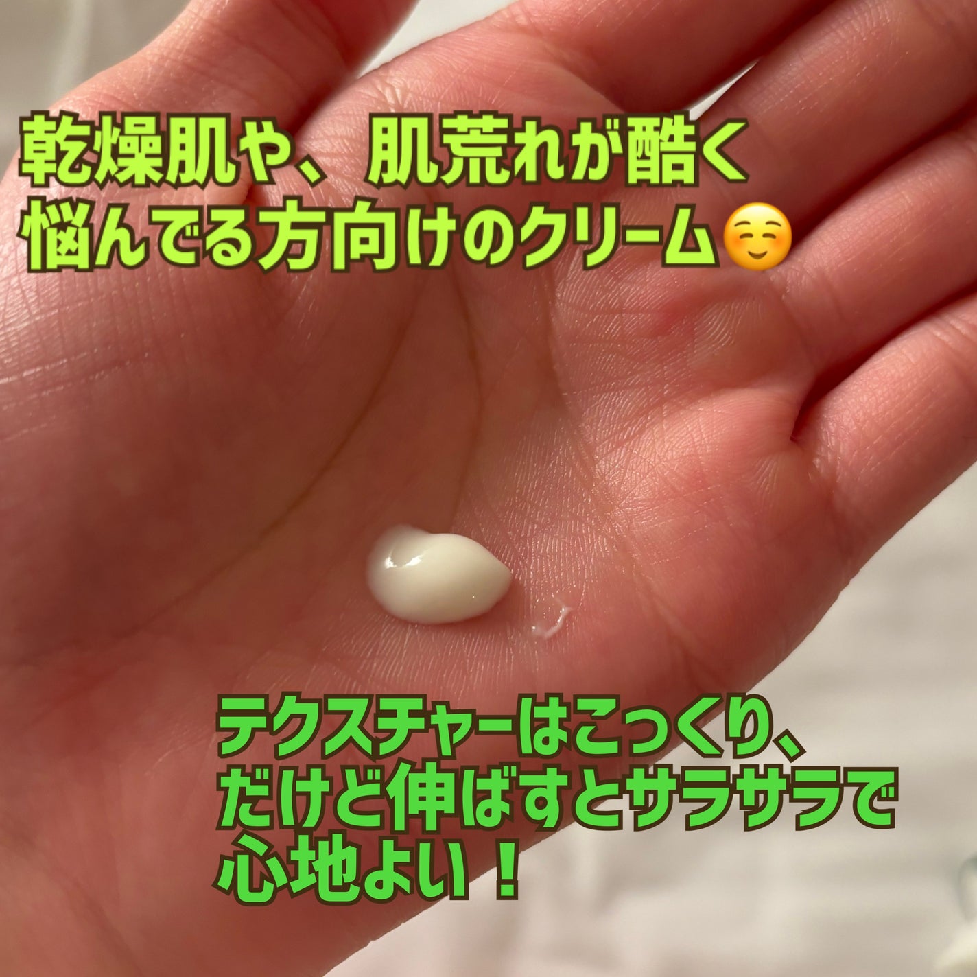 レッドブレミッシュスージングアップサン/Dr.G/日焼け止めクリームを使ったクチコミ(2枚目)