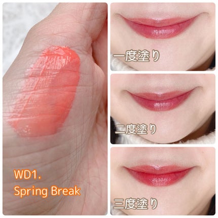 ザ ウォータリーデューティント/MERZY/リップティントを使ったクチコミ(4枚目)